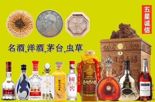 赫山区国尊烟酒商行