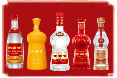 赫山区烟酒回收各种剑南春.jpg